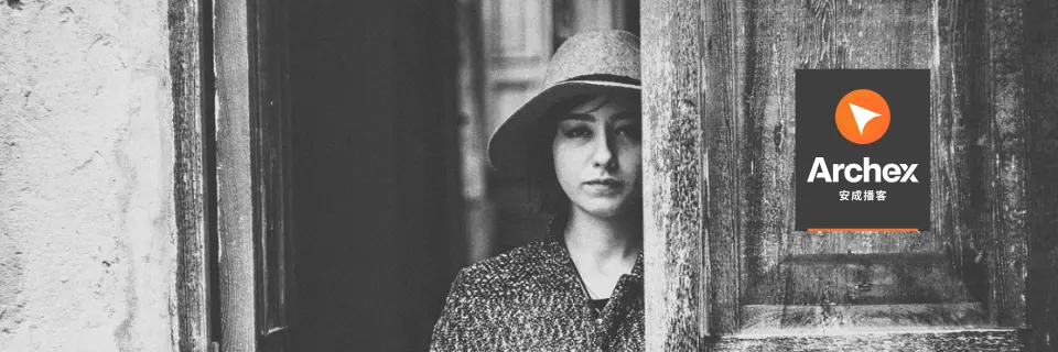 Archex Podcast banner